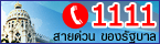 YALATB