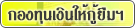 YALATB